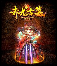私服传奇莒县