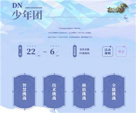阳光传奇私服。